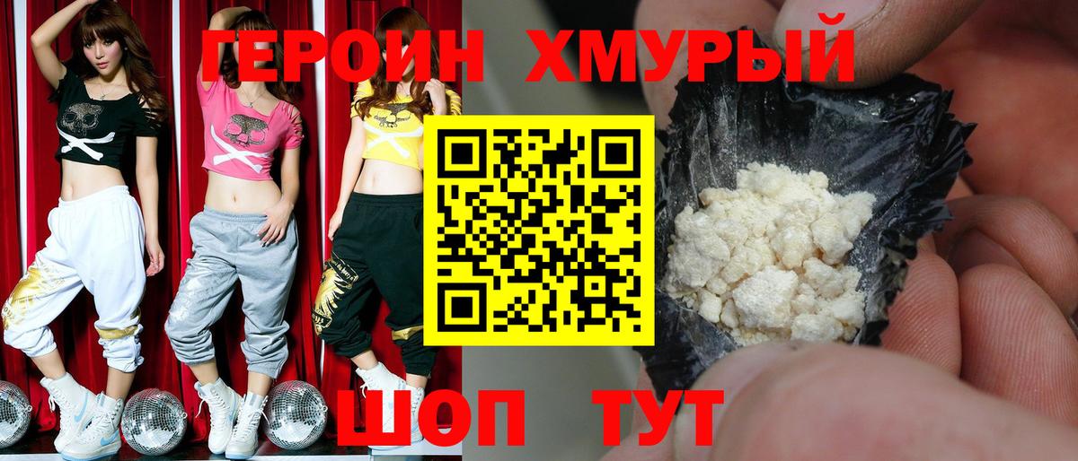 Марихуана  COCAIN  NBOMe  Вход с VPN  LSD-25  ГАШ  МЕФ  Геленджик  Alpha PVP СК кристаллы  Меф МЯУ МЯУ кристаллы 