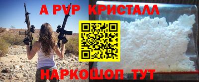 метадон Канаш
