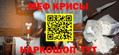 стаф Кандалакша
