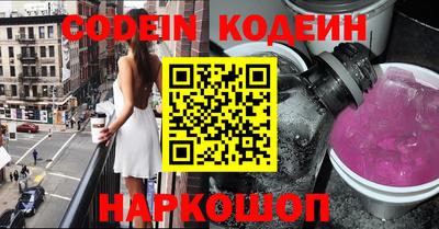 кокаин колумбия Камышлов