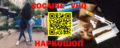 кокаин колумбия Камышлов