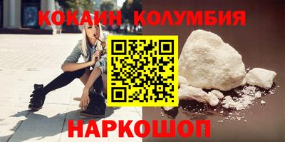 COCAINE Изобильный