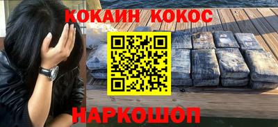 стаф Кандалакша