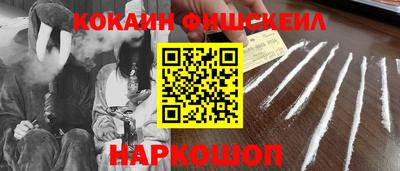 кокаин колумбия Камышлов