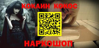 кокаин колумбия Камышлов