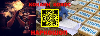 стаф Кандалакша