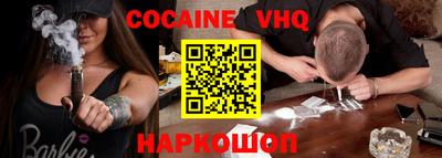 COCAINE Изобильный