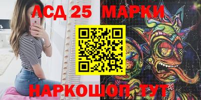 стафф Ирбит