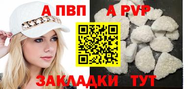 метадон Канаш
