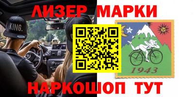 стаф Кандалакша
