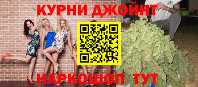прущая мука Ипатово