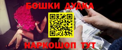 стафф Ирбит