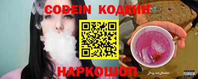 стаф Кандалакша