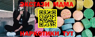 стаф Кандалакша