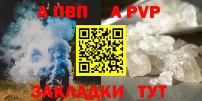 стаф Кандалакша