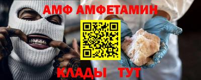 стаф Кандалакша