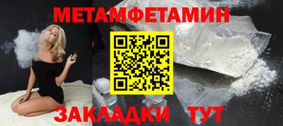 стаф Кандалакша