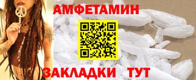 стаф Кандалакша