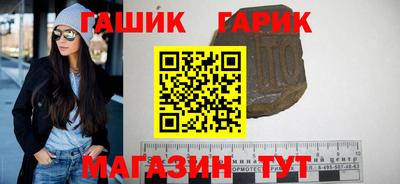 стафф Ирбит