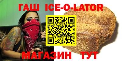стаф Кандалакша