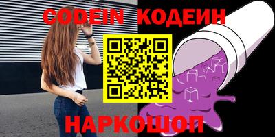 стаф Кандалакша