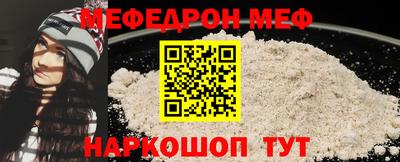 прущая мука Ипатово