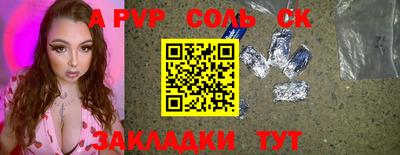 стаф Кандалакша