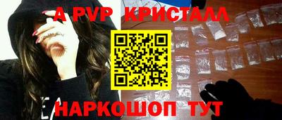 метадон Канаш