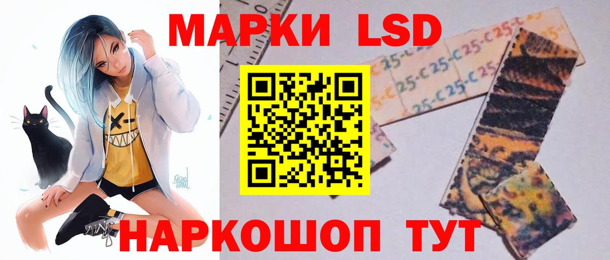 ЛСД экстази кислота  Вход с VPN  Лсд 25 экстази  Геленджик 