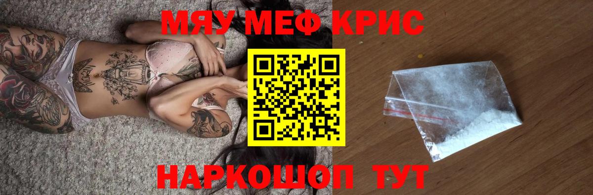 Геленджик  МЕФ  Вход с VPN  МЕФ мука 