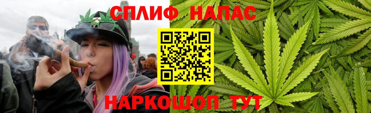 Марихуана марихуана  Вход с VPN  Конопля Bruce Banner  МАРИХУАНА тримм  Геленджик 